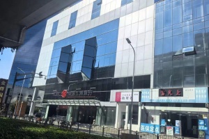 金桥中环独栋5376平商业办公楼出售