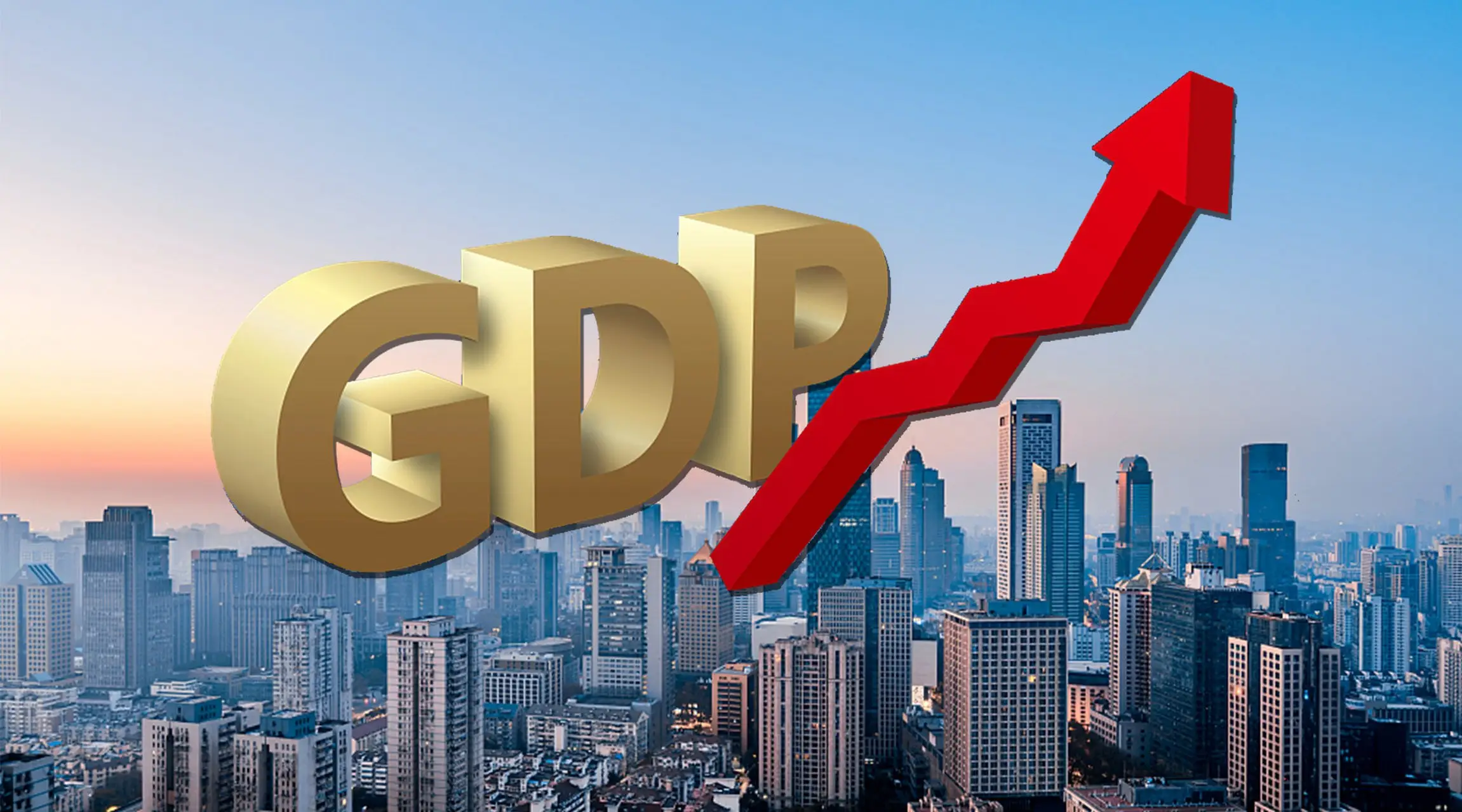 2025年上半年GDP同比增长5.3%