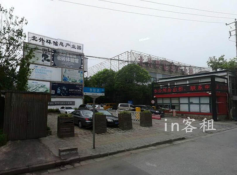 北外环创意港