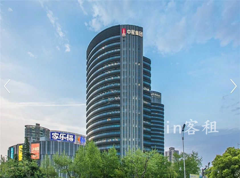 中星城（国企楼盘）
