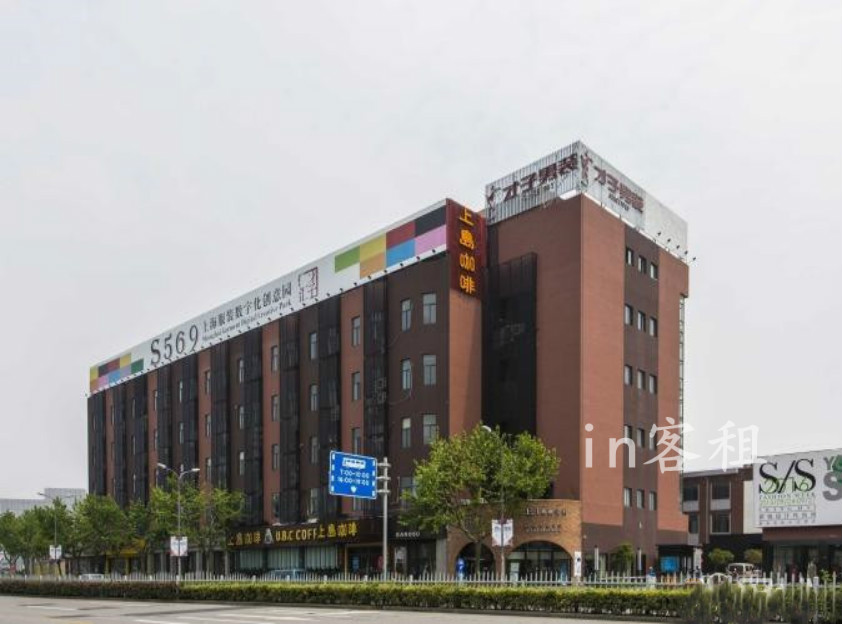 s569上海服装数字化创意园