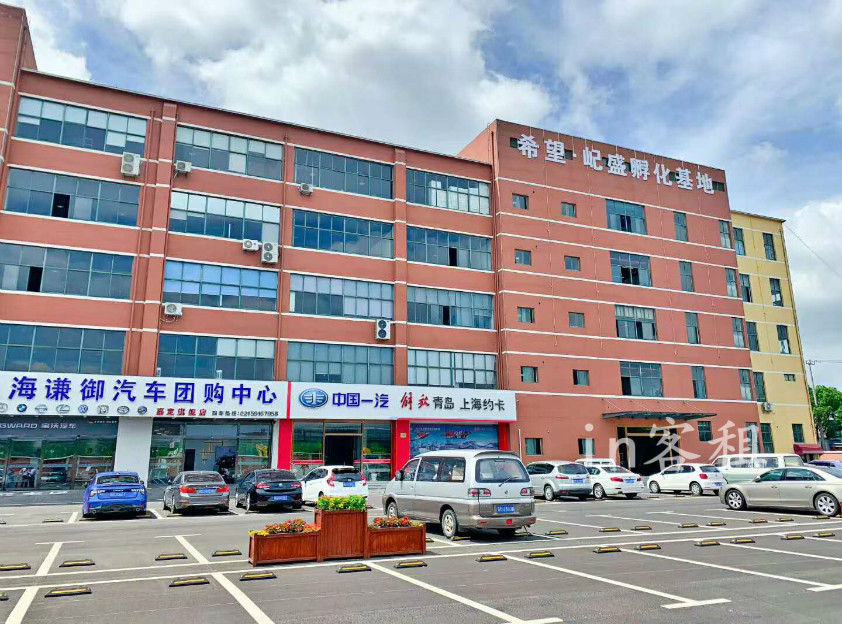 希望屺盛孵化基地（孵化器）