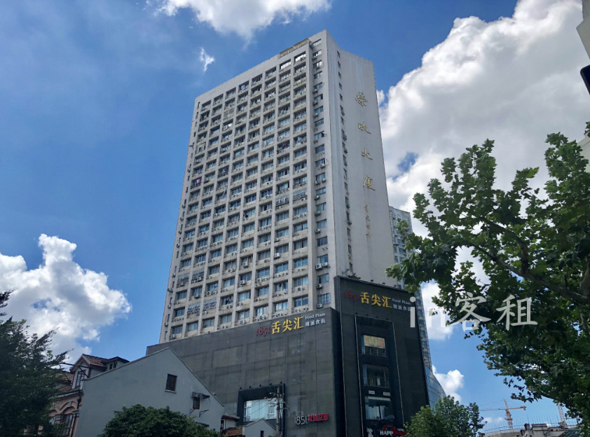 荣欣大厦