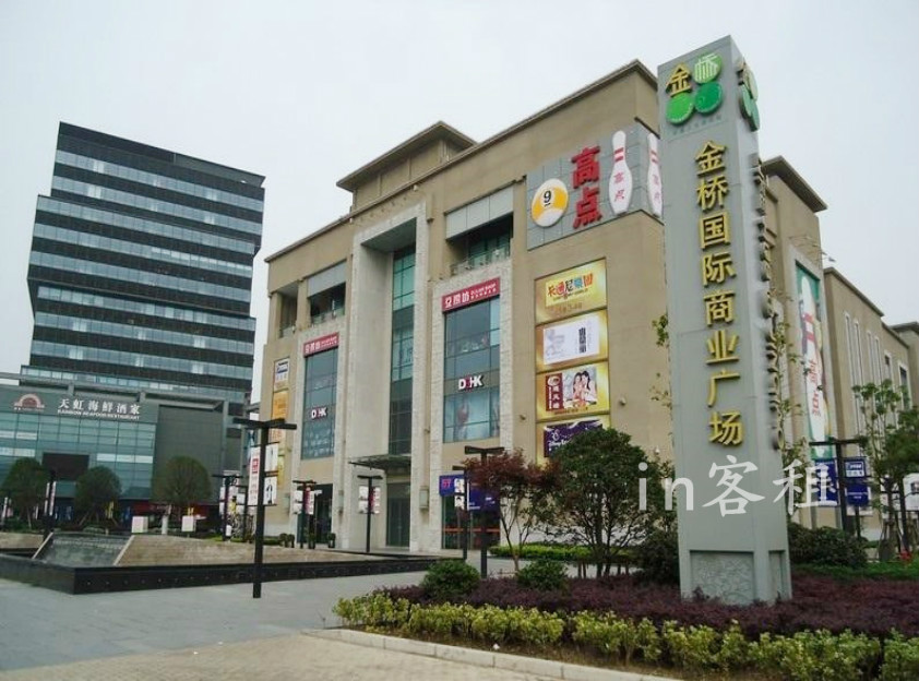 金桥国际商业广场