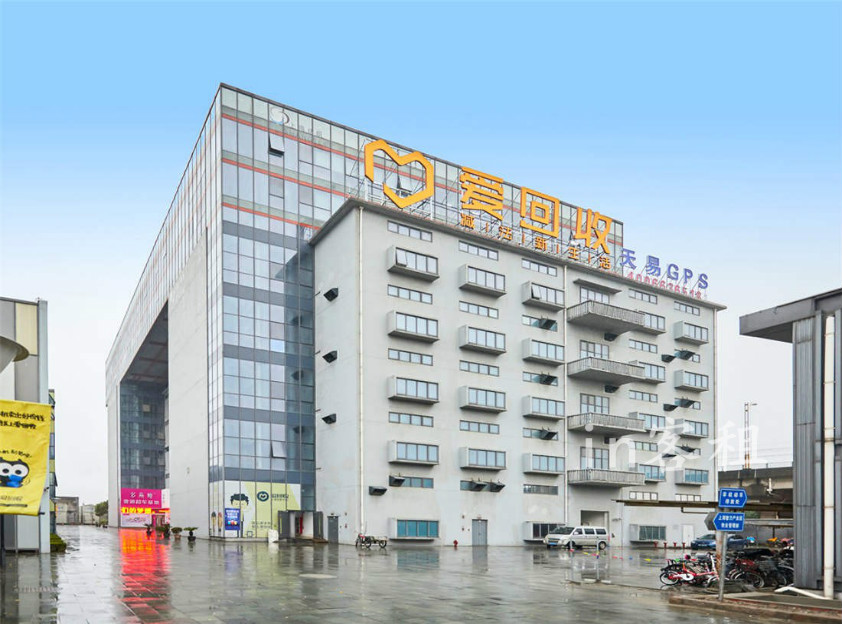 智力产业园