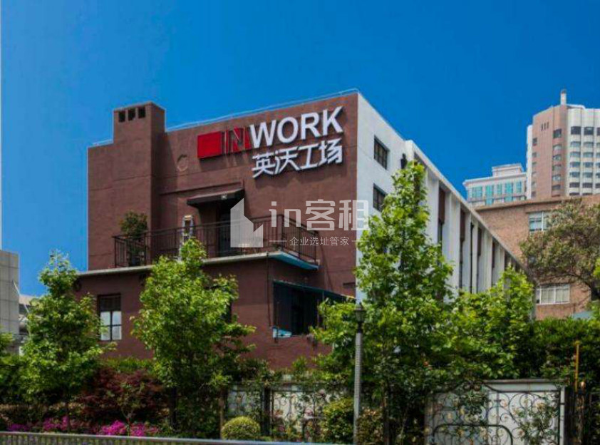 英沃工场
