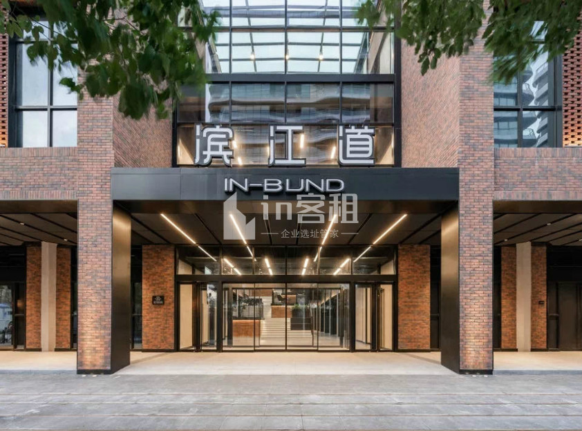 滨江道